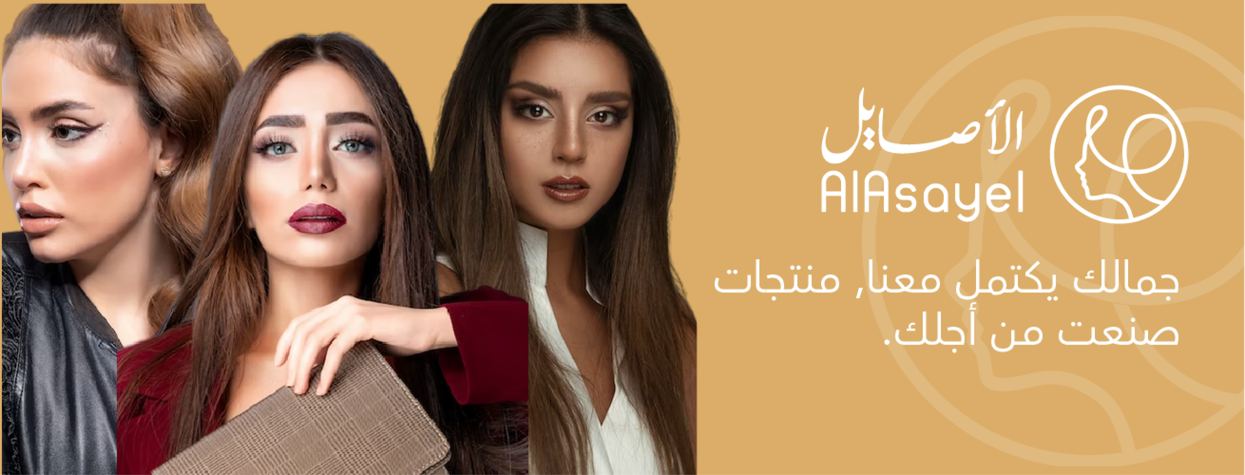 ads banner