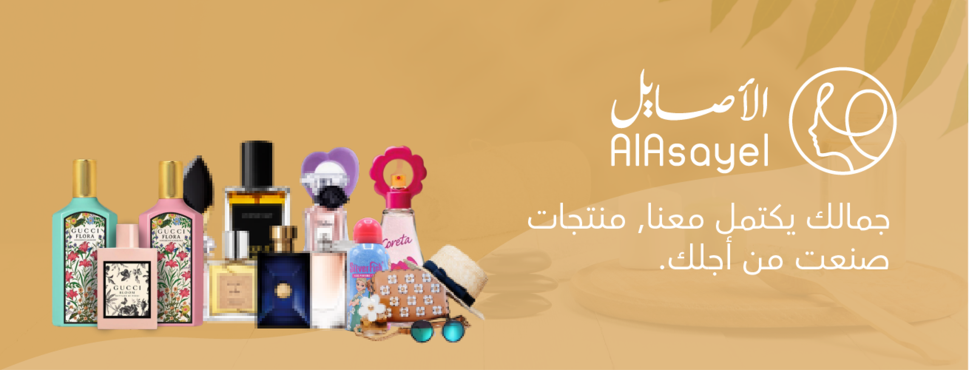 ads banner
