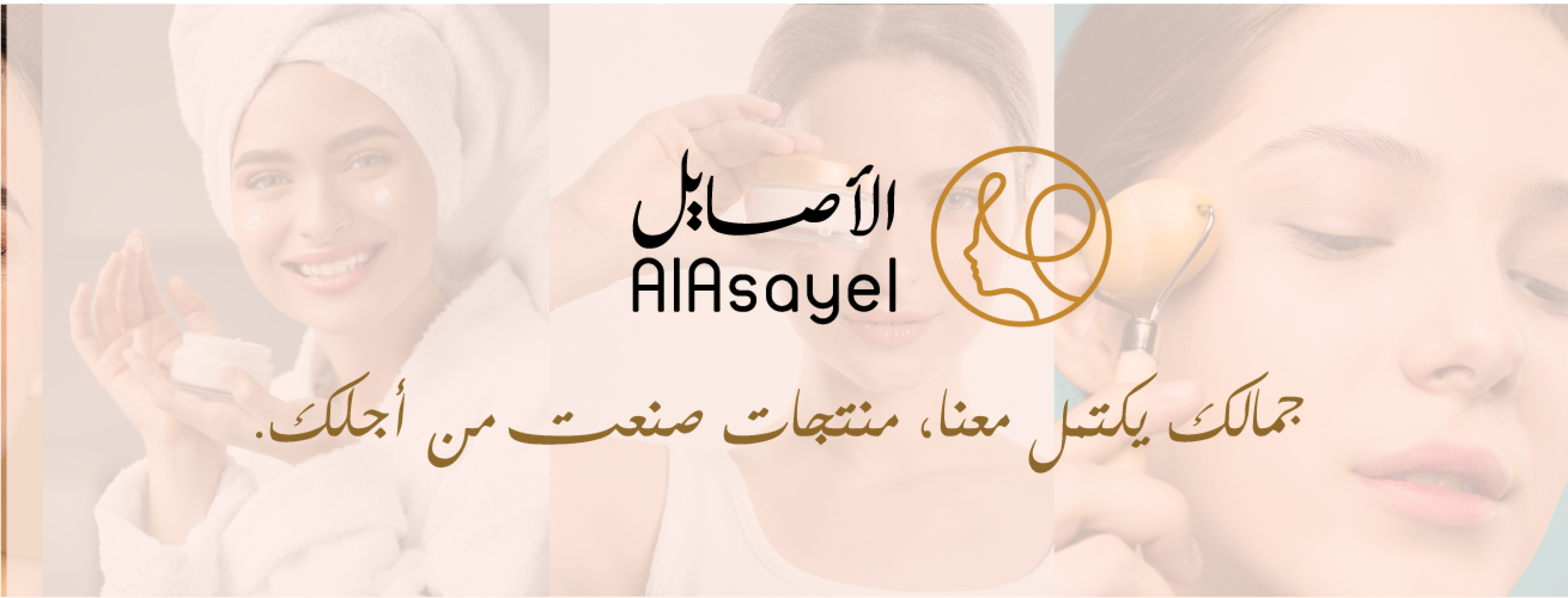 ads banner