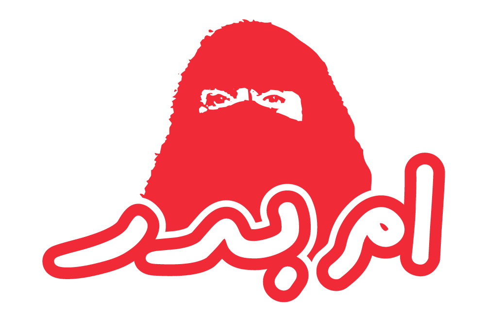 ام بدر