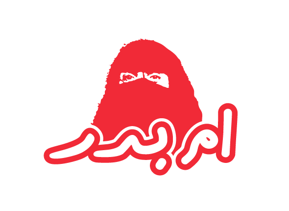ام بدر