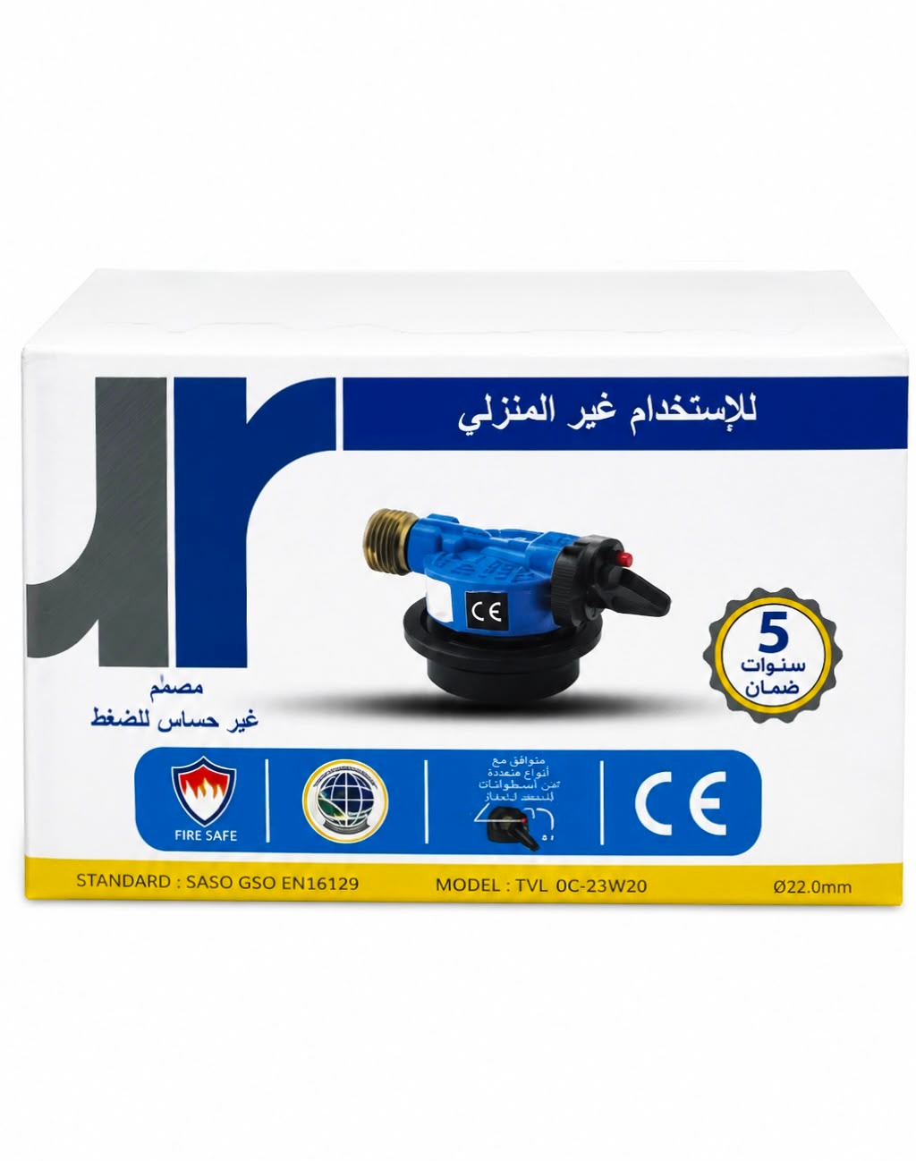  مفتاح غاز محول اسطوانة هندي  