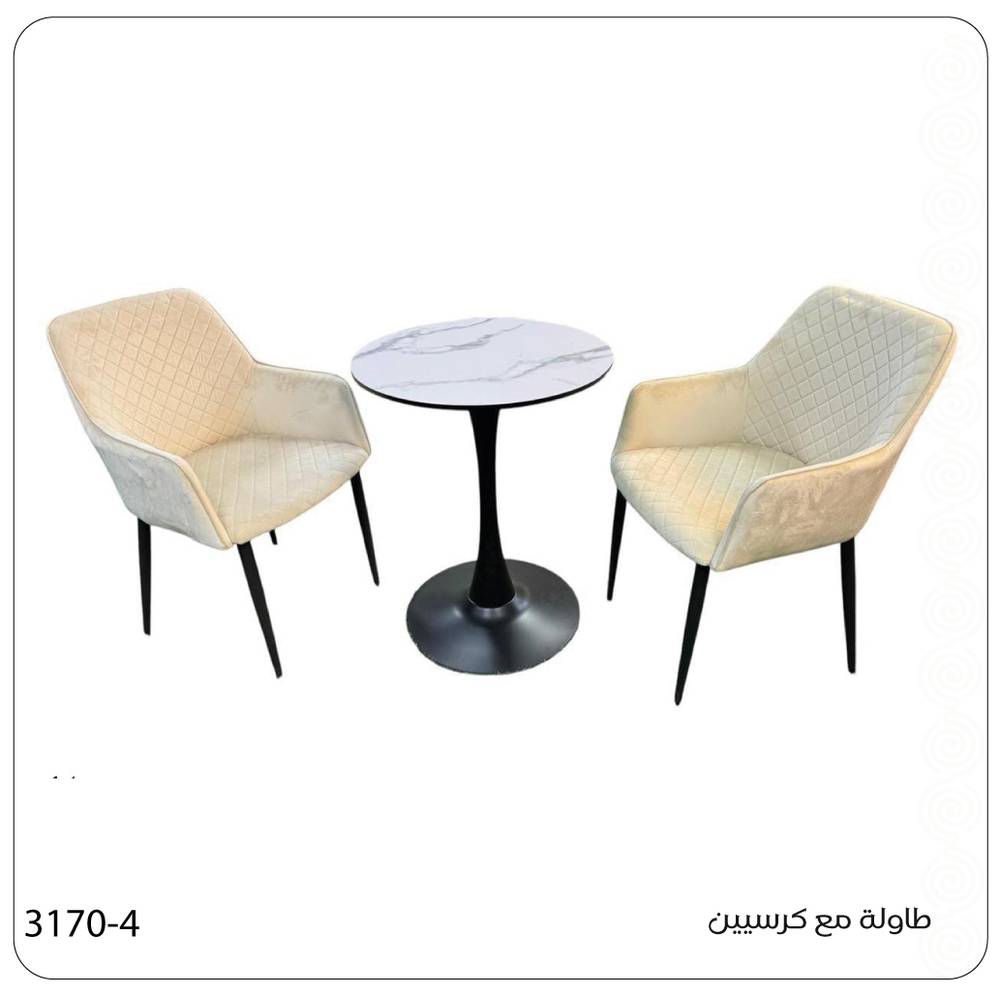  طقم طاولة كوفي رخام مع كرسيين مخمليين - بيج فاتح 