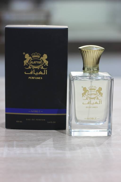 طقم هدية العياف سلفر - أطقم هدايا - مصنع العياف