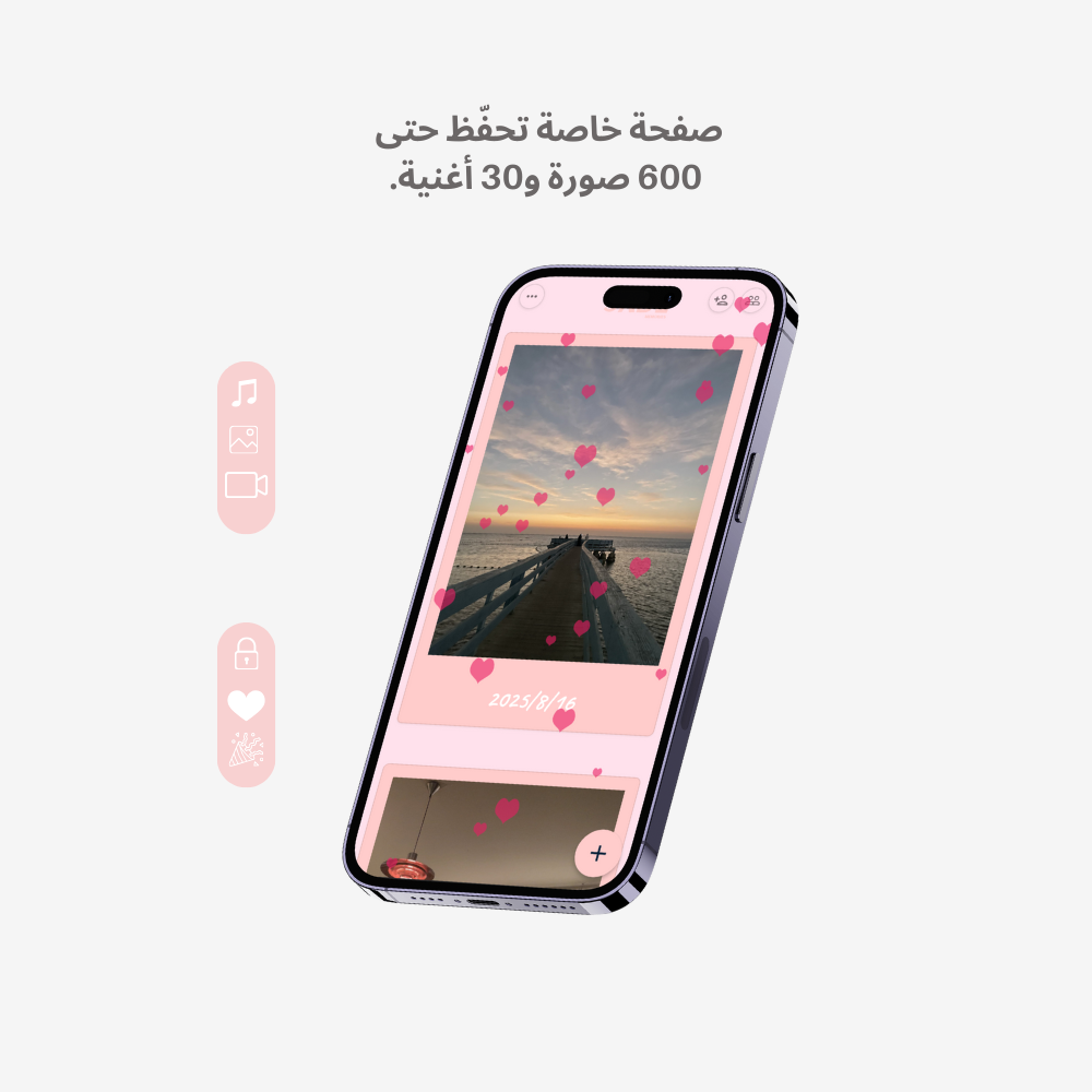عند استلام طلبك يمكنك اضافة المحتوى 