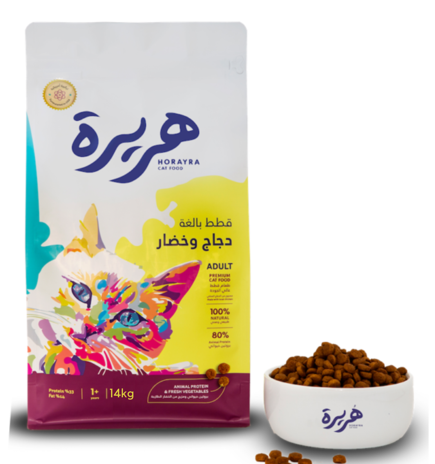 هريرة طعام جاف للقطط البالغة بالدجاج و الخضار - ١٤ كيلو
