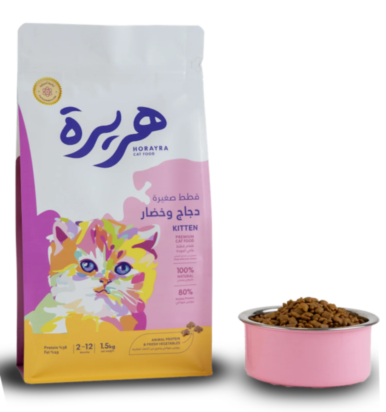 هريرة طعام جاف للقطط الصغيرة بالدجاج و الخضار - 1.5 كيلو