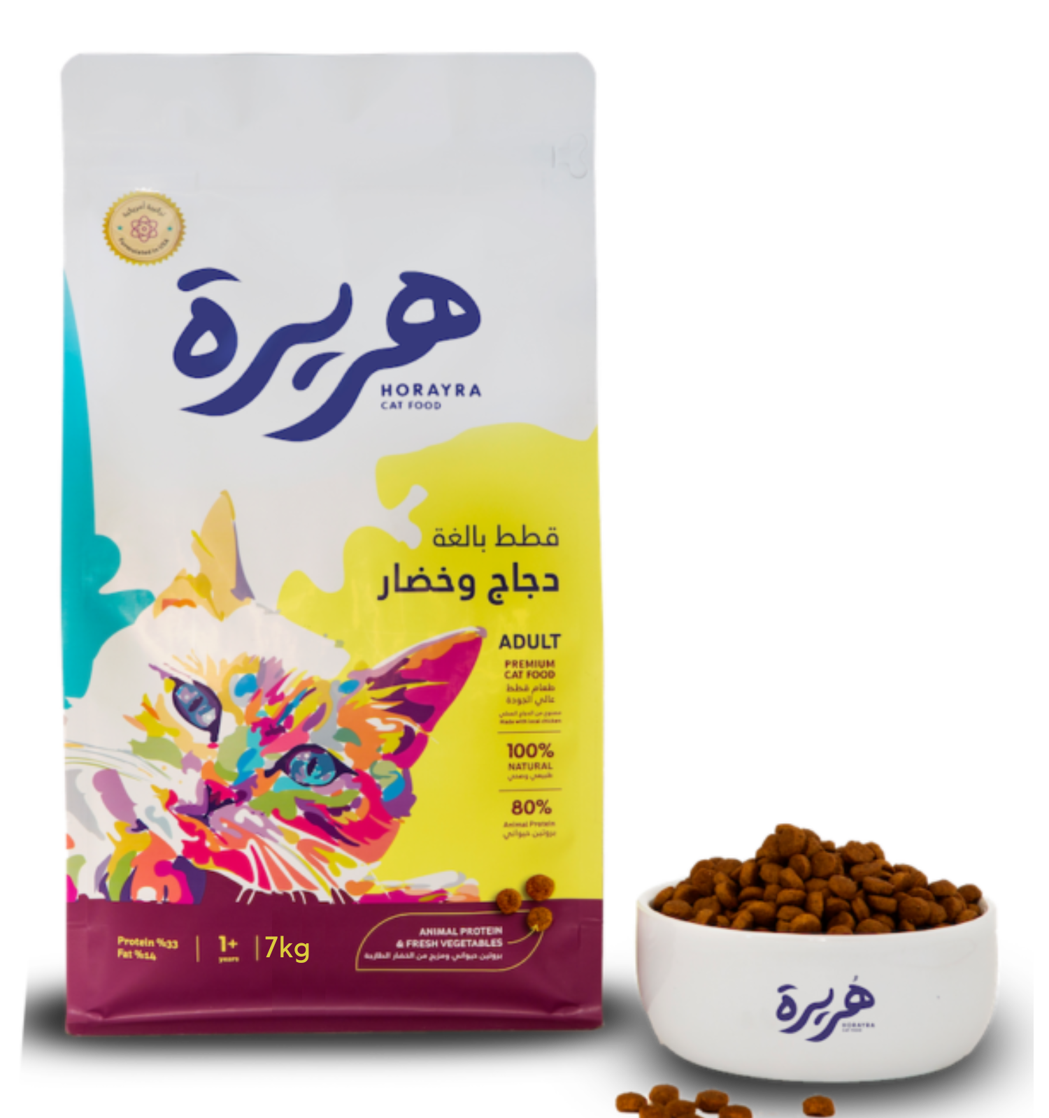 هريرة طعام جاف للقطط البالغة بالدجاج و الخضار - ٧ كيلو