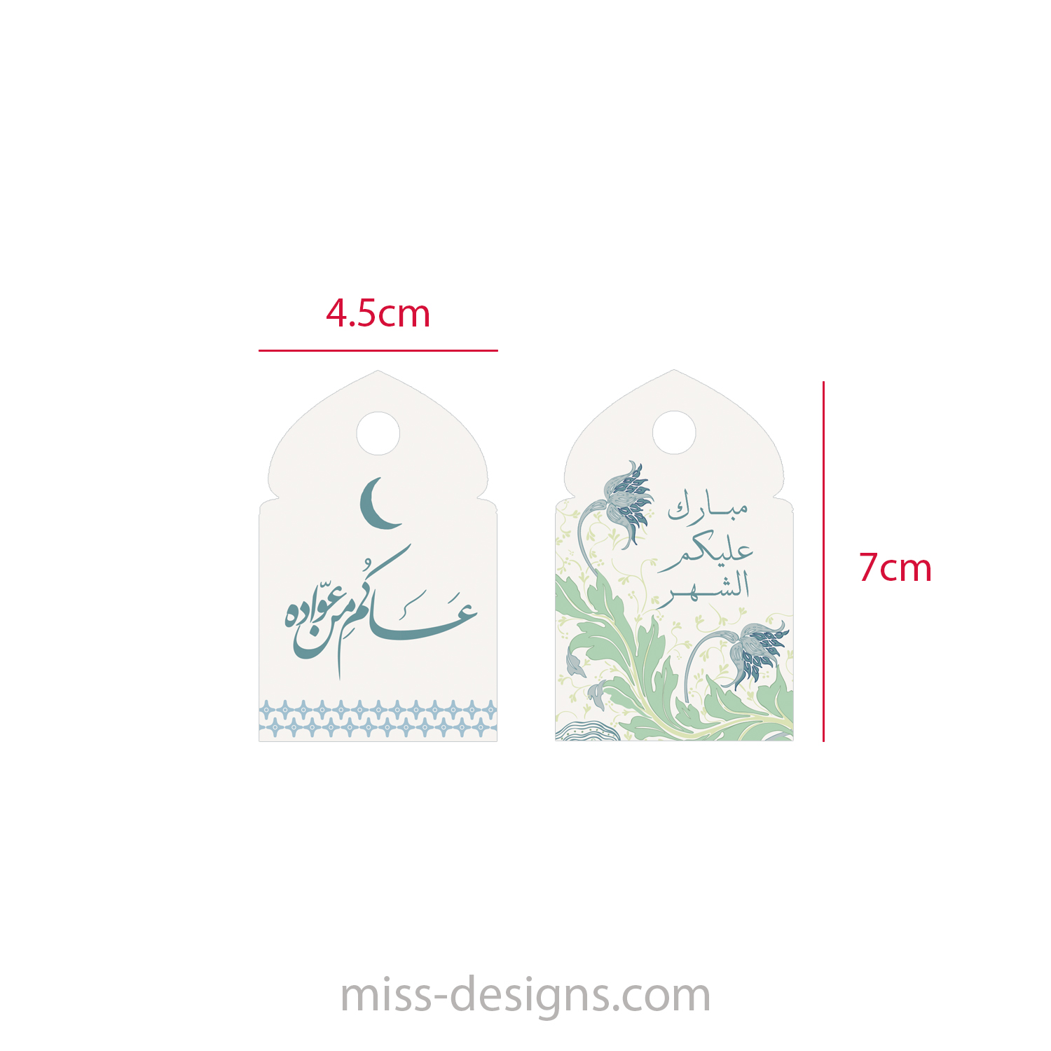 •	تعليقات هدايا رمضان أنيقة