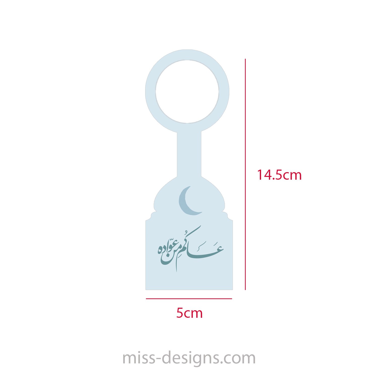 Garden themed bottle tags for Ramadan