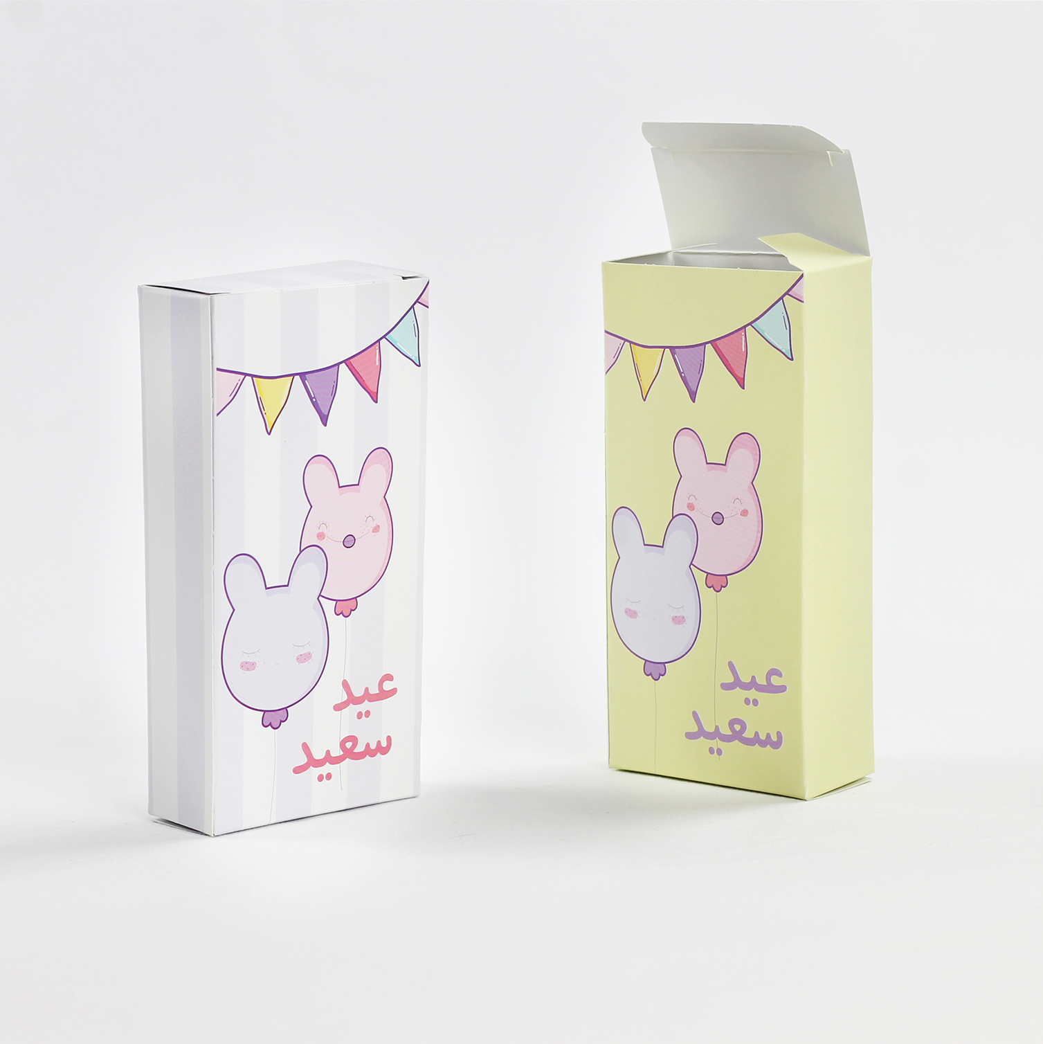 اهلا . بالعيد . ثيمات . عيد . اطفال . مس . ديزاين
