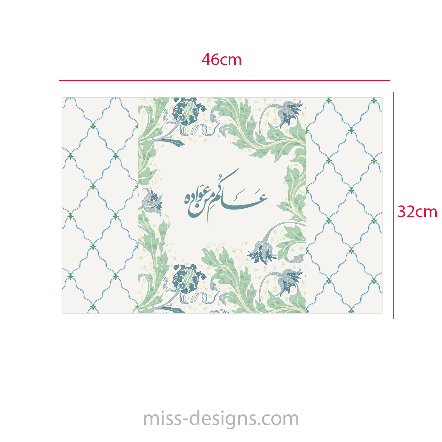 	Garden table stand and wall garland for Ramadan decor