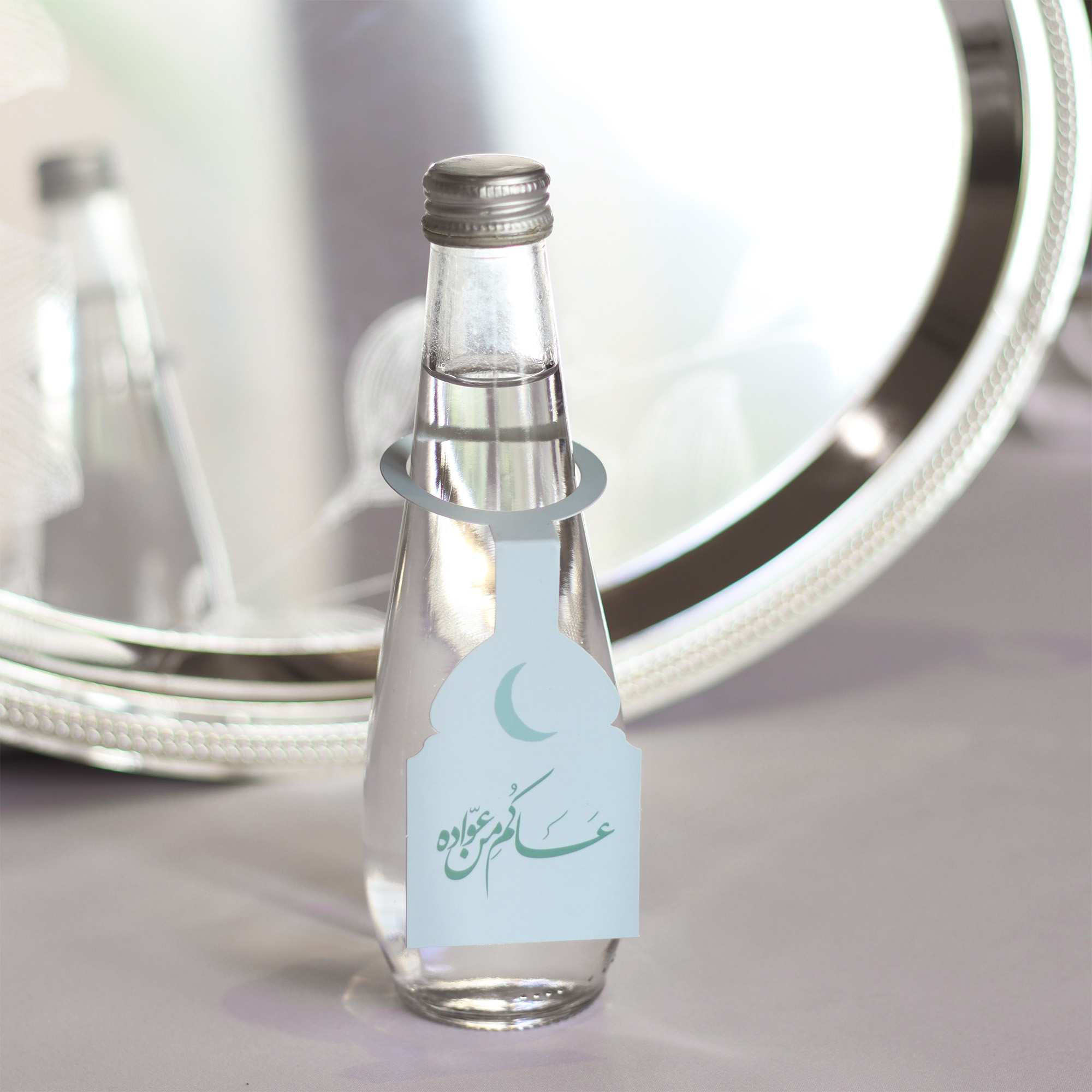 Garden themed bottle tags for Ramadan