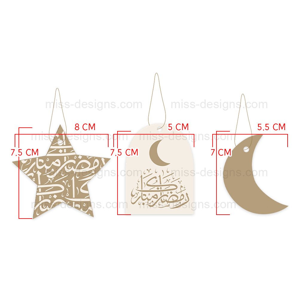 مجموعة من ( 12 ) تعليقة . . بتصميم أهلاً رمضان  . .