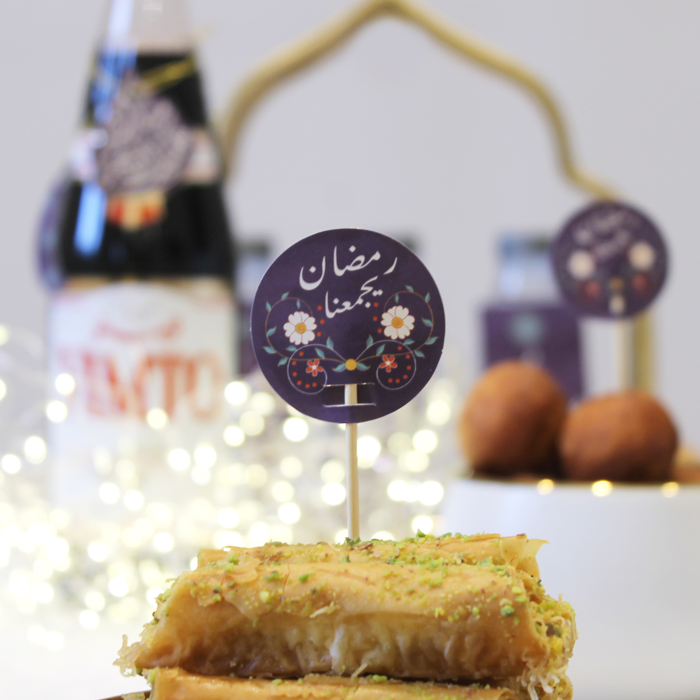 مجموعة من 100  تغريسة رمضان يجمعنا كحلي