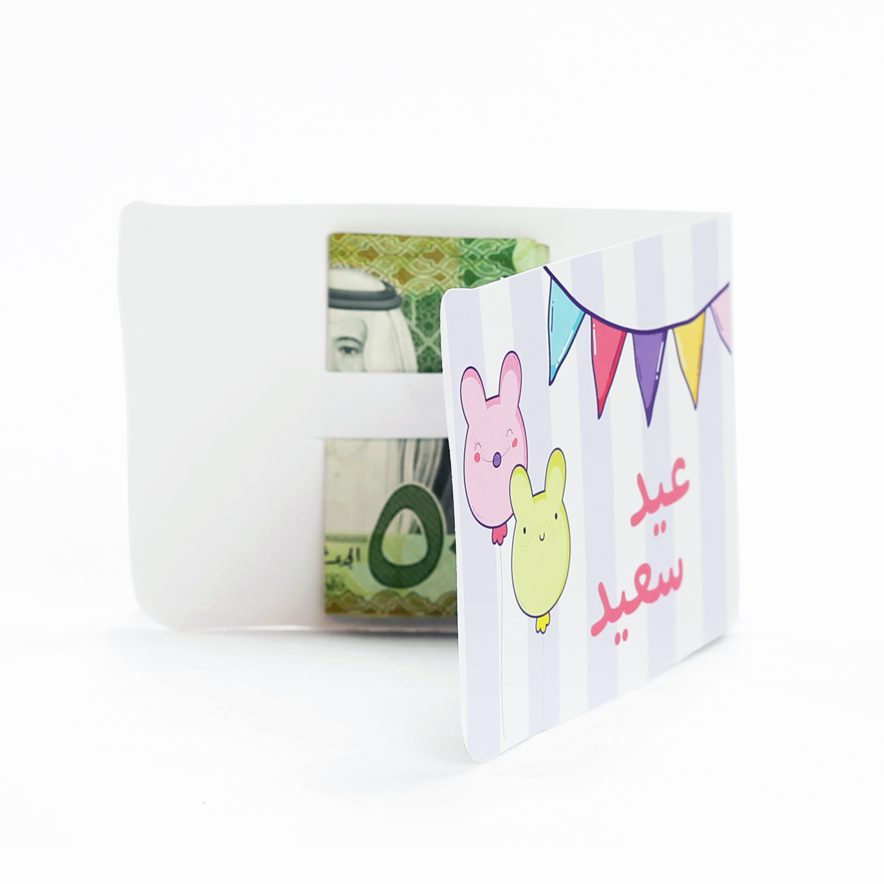 اهلا . بالعيد . ثيمات . عيد . اطفال . مس . ديزاين