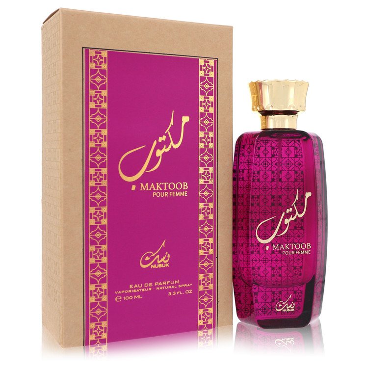 نسوك مكتوب من نسوك