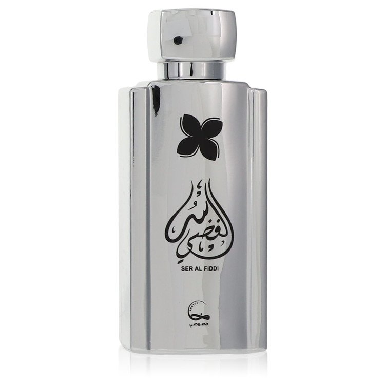 سر الفضي للخصوصي