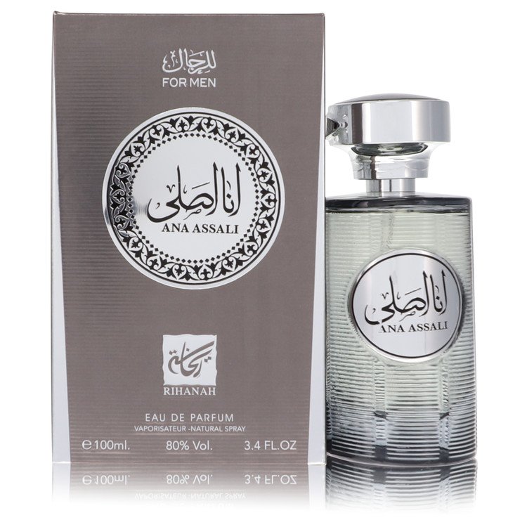 أنا عسالي لريحانة