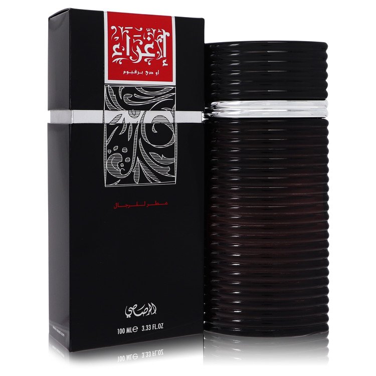 الرصاصي إجرا من الرصاصي