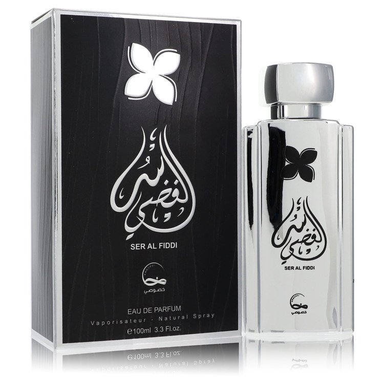 سر الفضي للخصوصي