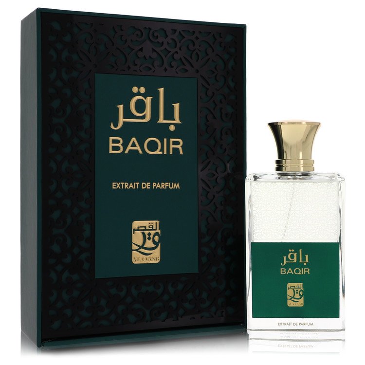 القصر باقر من عطوري