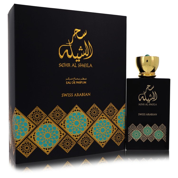 سحر الشيلة من سويس أربيان