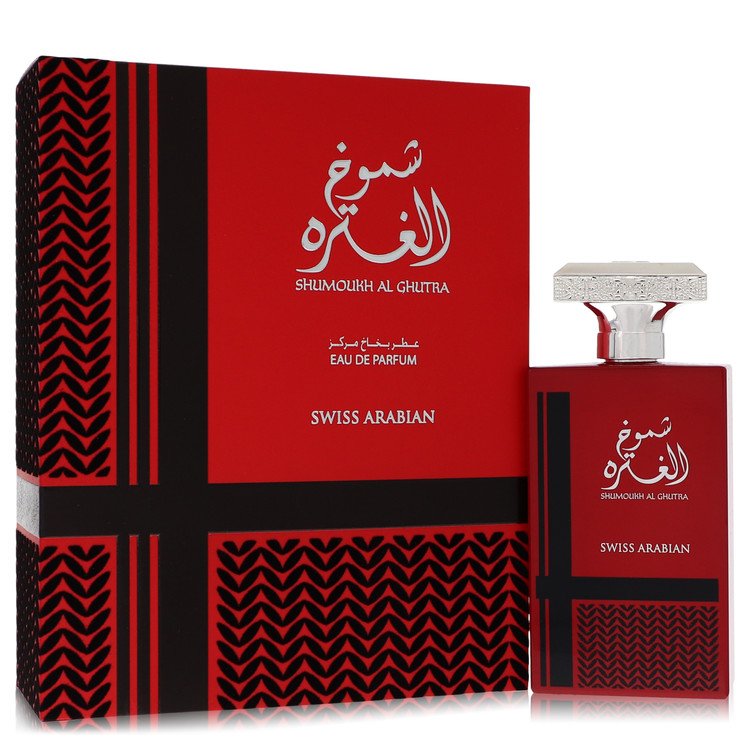 شموخ الغترة من سويس أربيان