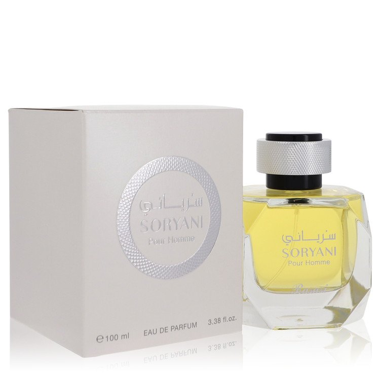 الرصاصي سورياني للرصاصي