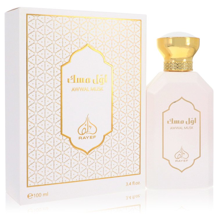 رايف اول مسك من رايف