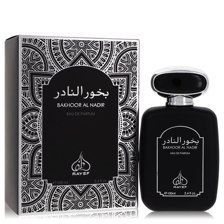 رايف بخور الندير من رايف