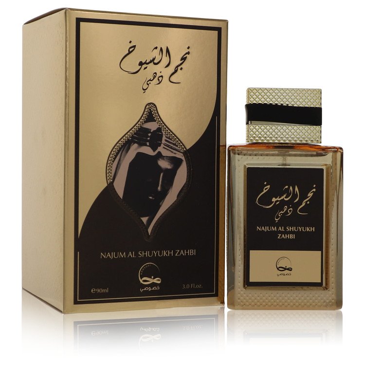 نجوم الشيوخ الذهبي للخصوصي