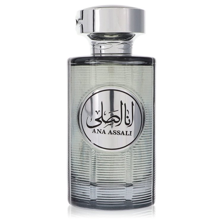 أنا عسالي لريحانة