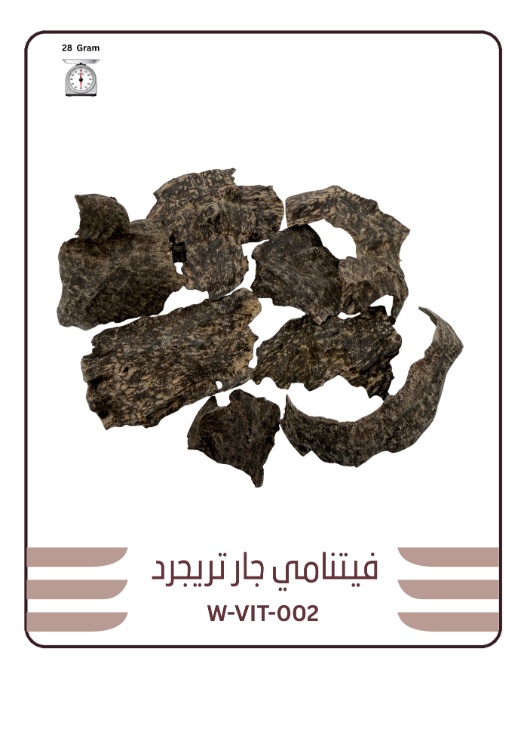 فيتنامي جار تريجرد