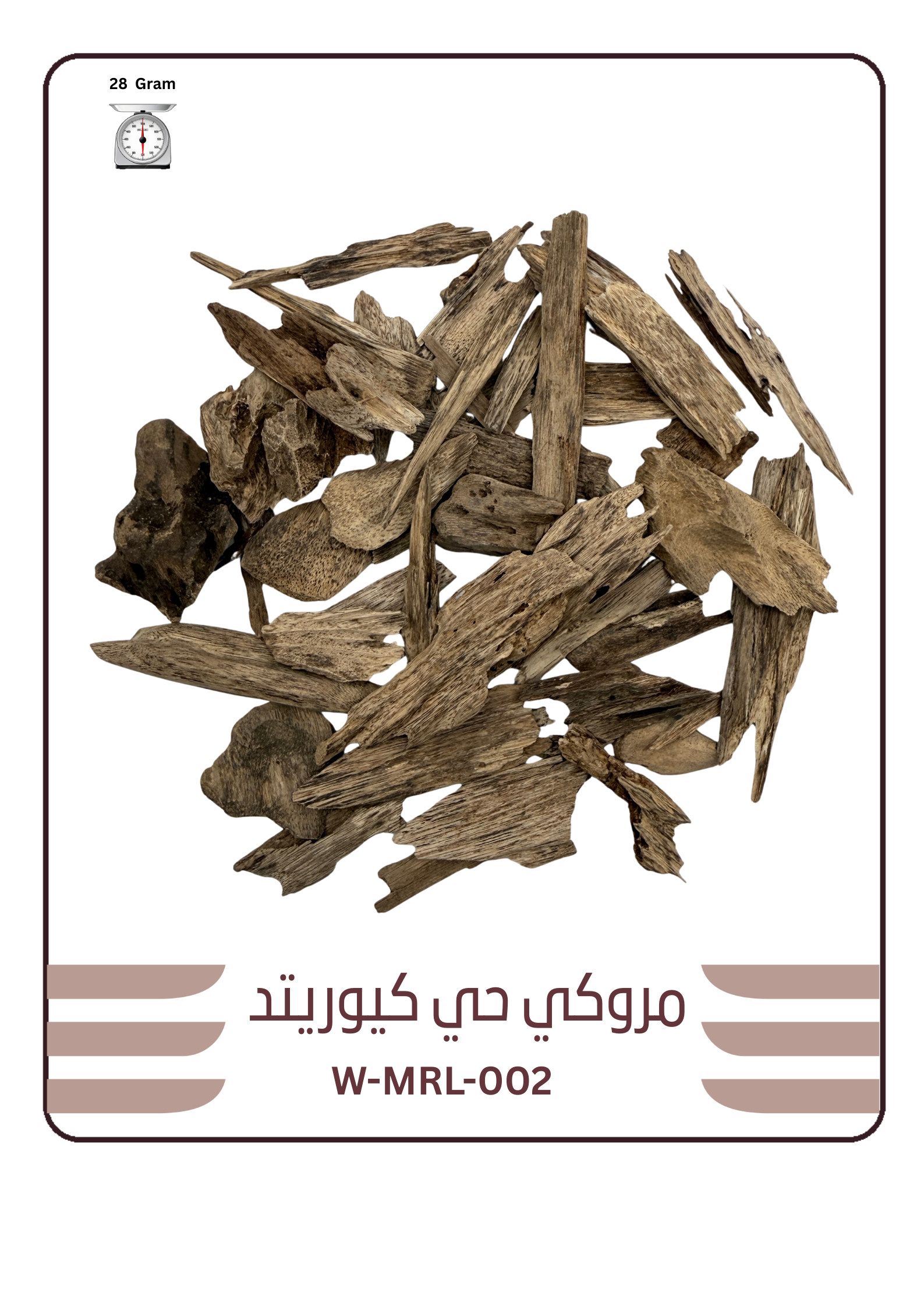 مروكي حي كيوريتد