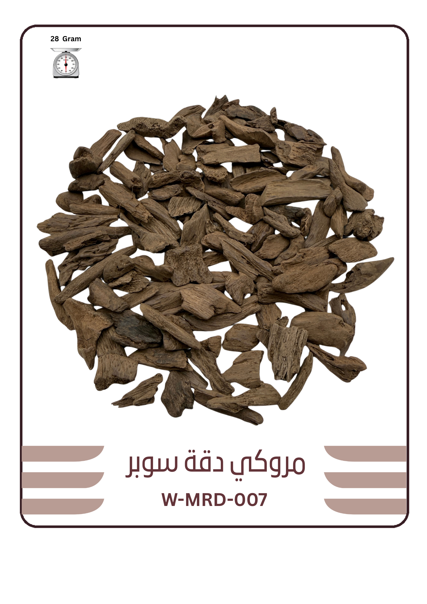 عود مروكي سوبر