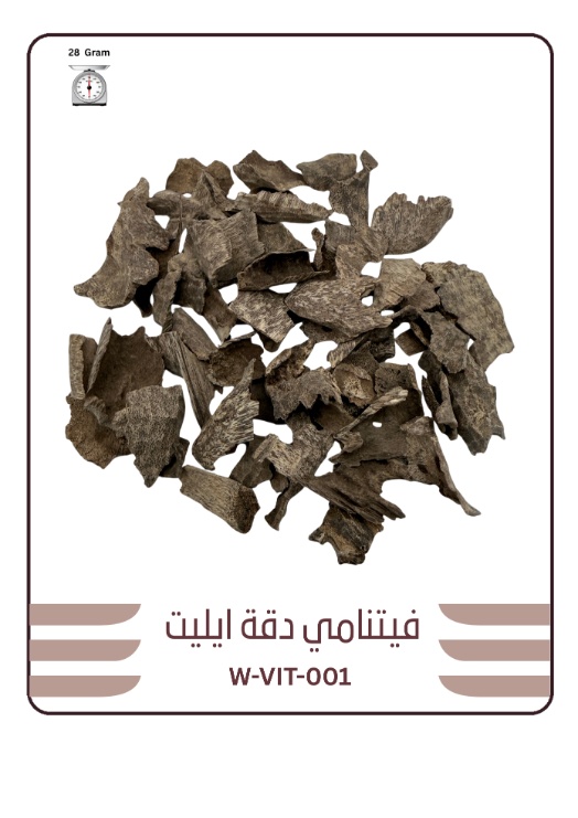 فيتنامي دقة ايليت