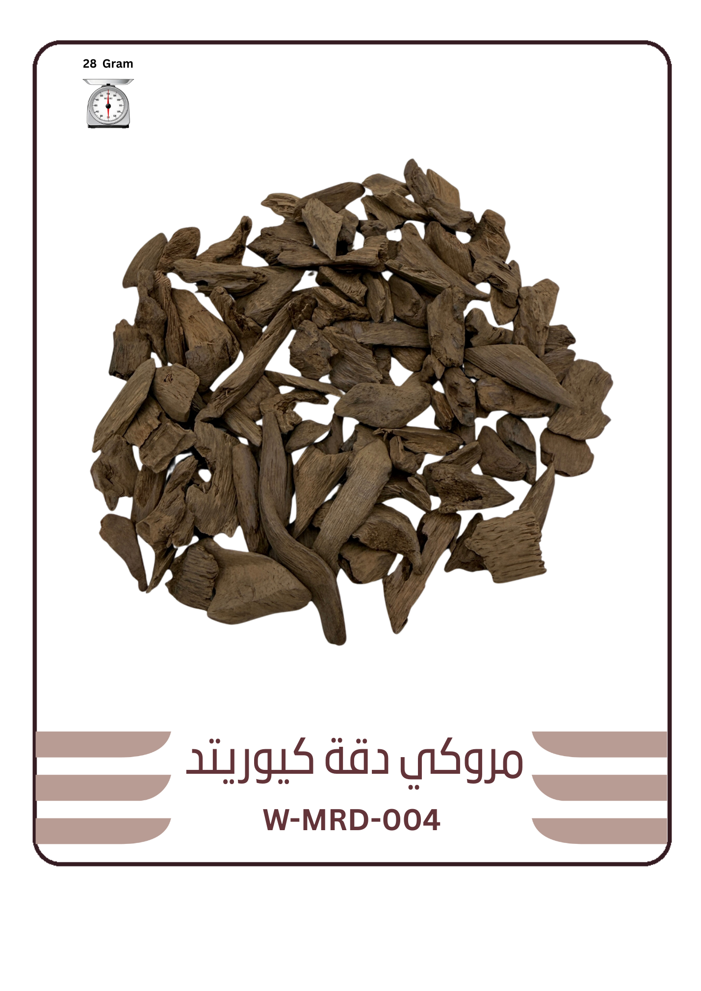 عود مروكي دقه كيوريتد