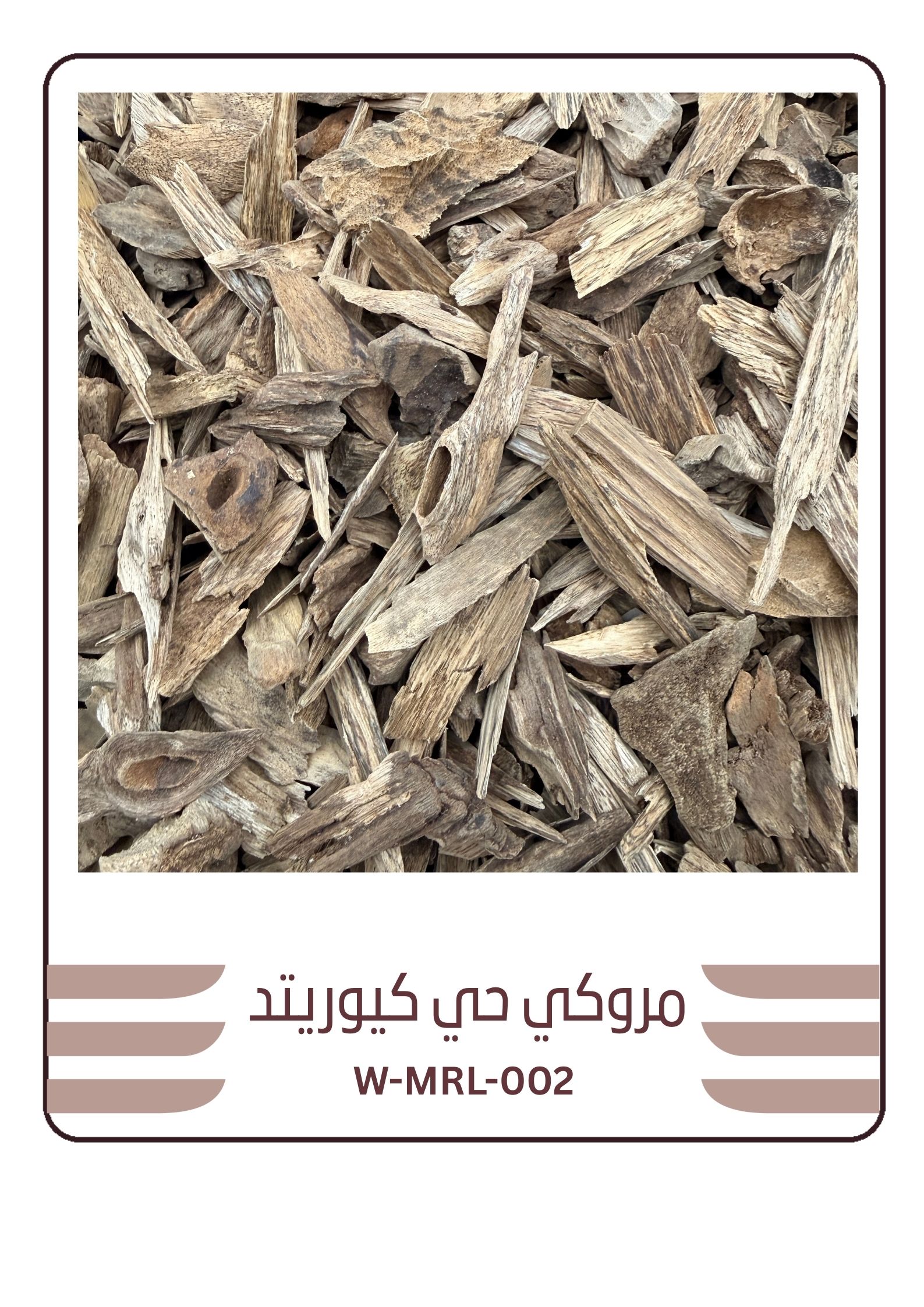 مروكي حي كيوريتد