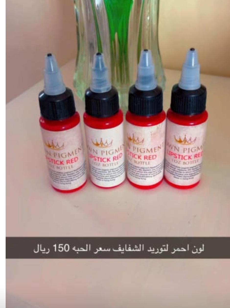 لون احمر لتوريد الشفايف 