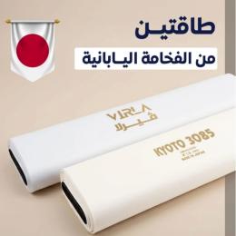 طاقات