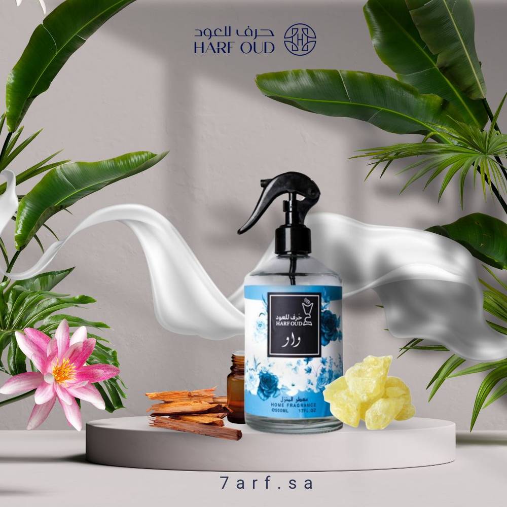 معطر واو المنزلي على خلفية راقية ، يظهر التصميم العصري والزجاجة الفاخرة، يبرز الدفء والفخامة ويبرز توليفة عطرية تمنح المكان دفء جاذبية يدوم طويلآ