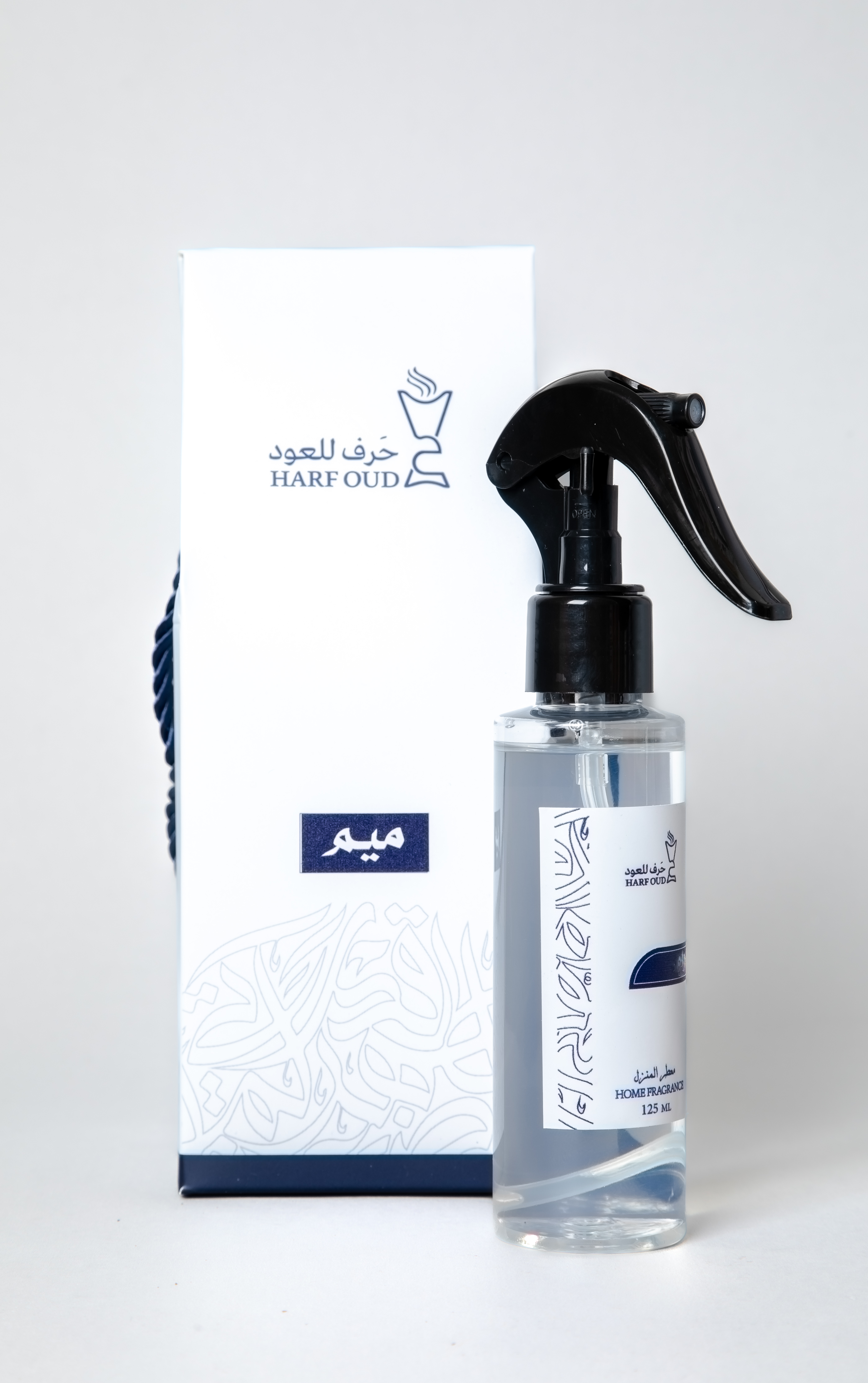 معطر توزيعات ميم