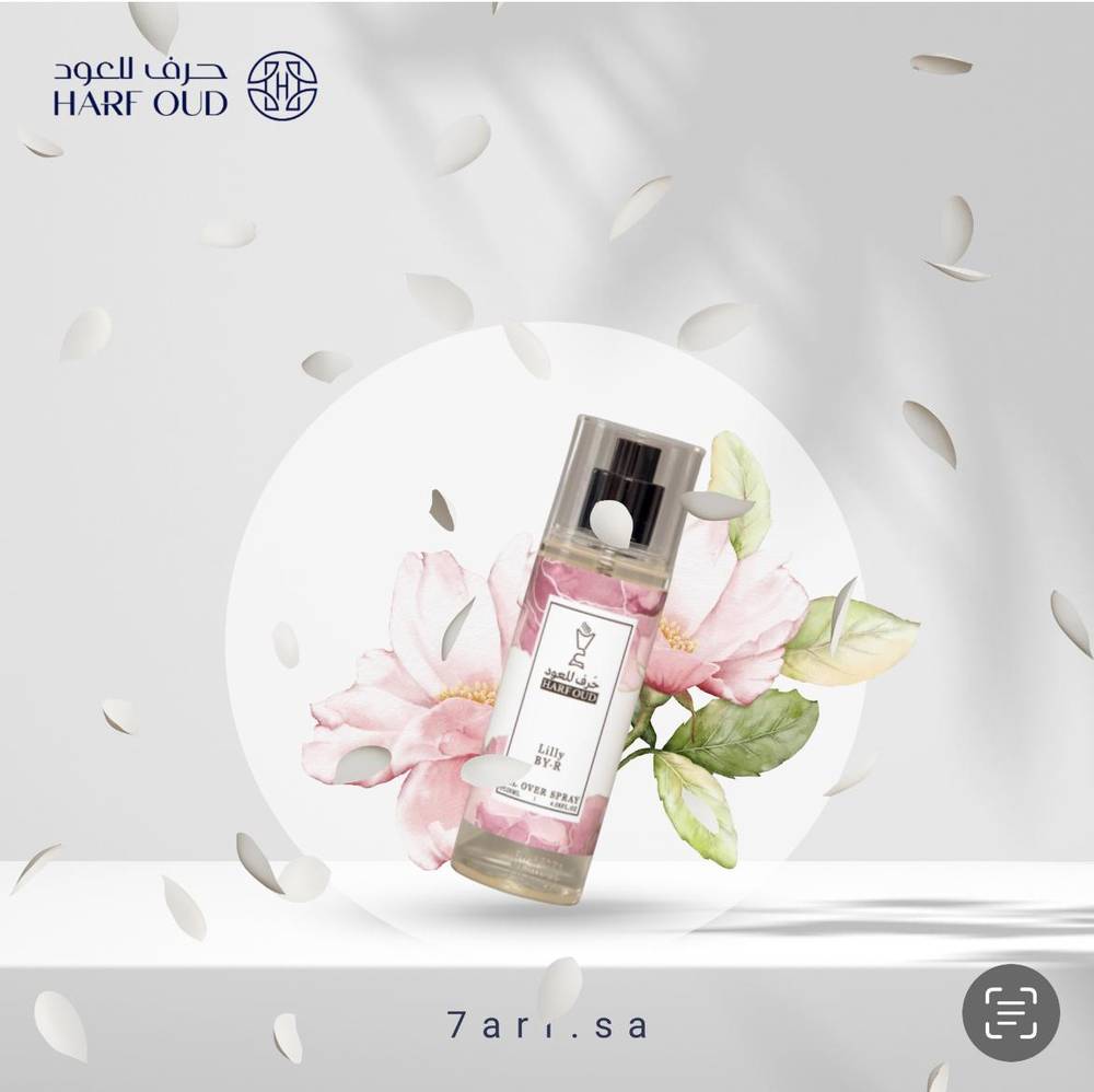   عطر الجسم ليلي باي آر على خلفية أنيقة، يظهر التصميم الفاخر والزجاجة العصرية، يبرز الجاذبية والدفء ويظهرالمزيج العطري الفريد الذي يترك أثرًا لا يُنسى.
