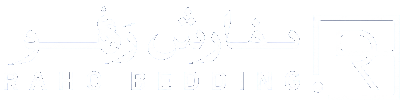 مفارش رهو