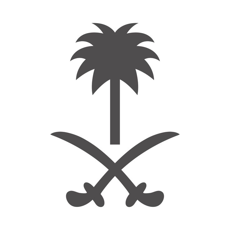 حمصت بأيدي سعودية 