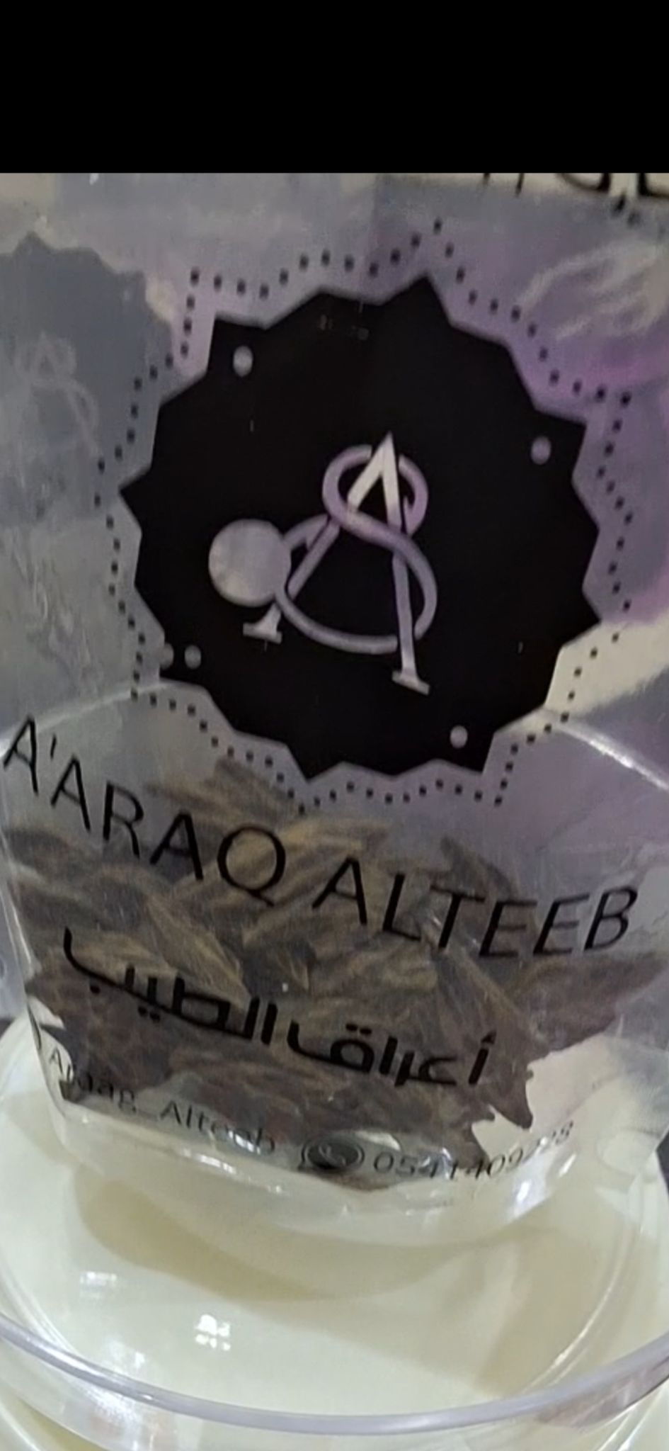 ابو احمد