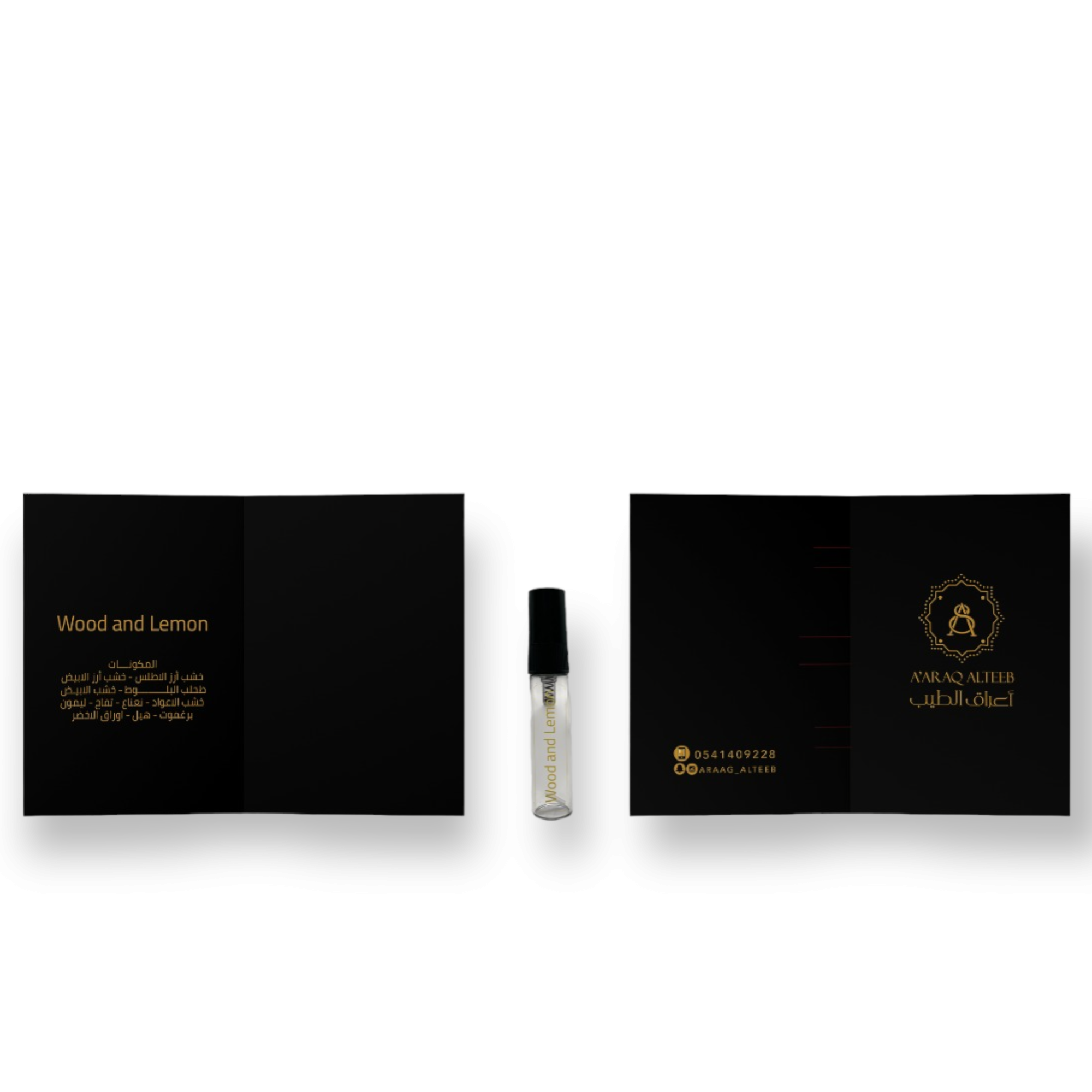 عطر الأخشاب و الليمون Wood and Lemon