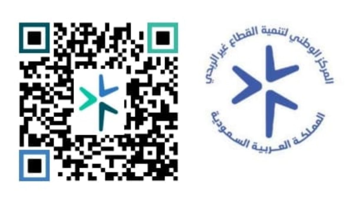 National Center License Logo