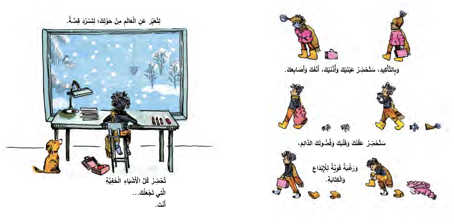 حكاية قصة